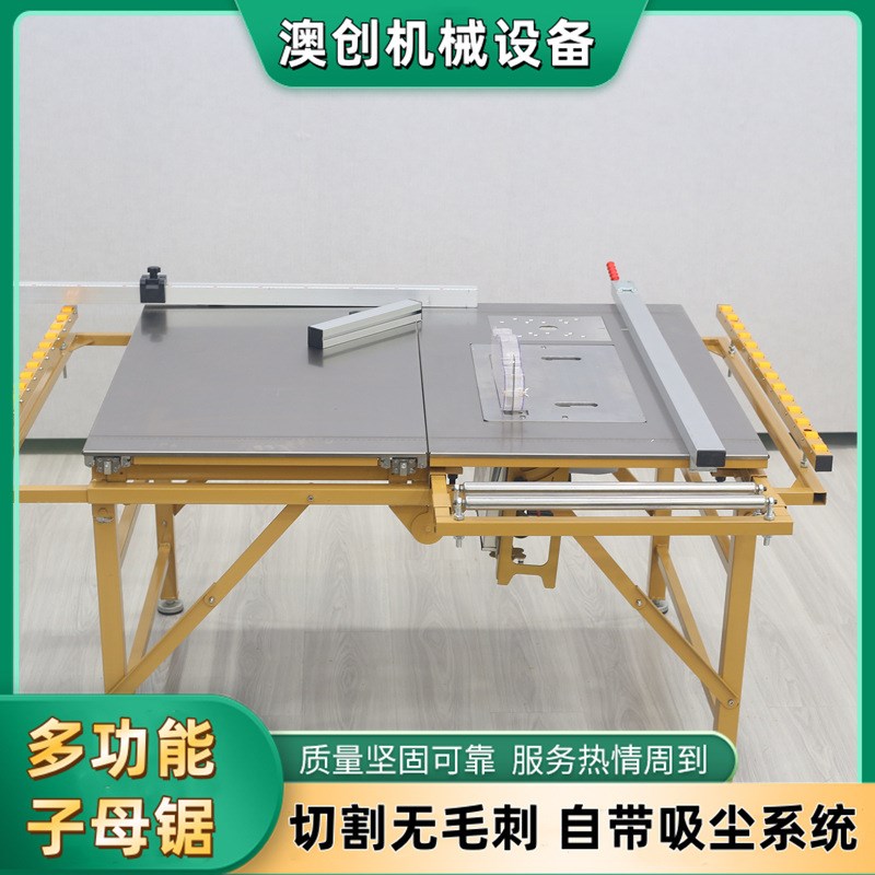 双锯片精密导轨易折叠p木工多功能推台锯 隐形滑轨推板轻松子母锯 - 图0
