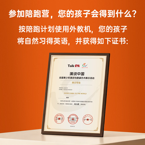 母语星球英语学习外教机英语学习机英语启蒙英语对话机学英语神器 - 图2