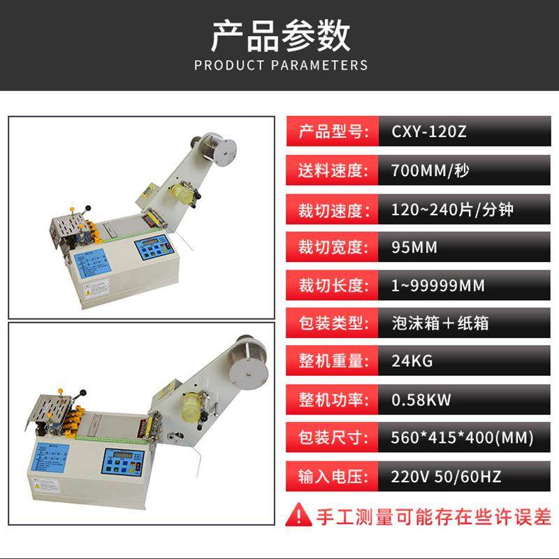 织带全自动切带机松紧带拉链切断机冷热裁切机尼龙带丝带热切机,淘宝优惠券,粉丝福利购,淘宝优惠卷