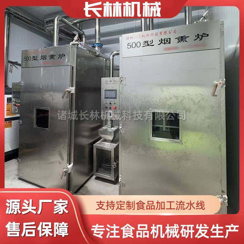 全自动烟熏炉腊肉腊肠烟熏上色机红肠熏烤炉风干鸡牛肉干熏烤炉,淘宝优惠券,粉丝福利购,淘宝优惠卷