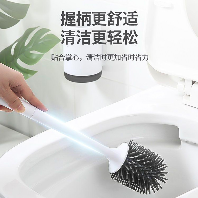 Toilet brush with no dead ends, household toilet silicone brush rack, wall-mounted toilet cleaning toilet set