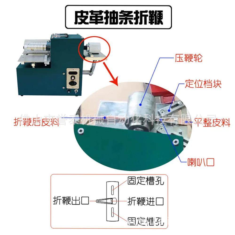 小型皮革切条机分条机调速抽条机水钻塑料PVC板硅胶皮带分切机器,淘宝优惠券,粉丝福利购,淘宝优惠卷