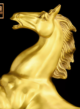 黄铜马摆件工艺品马到成功马办公室招财客厅礼品生肖马装饰品大号