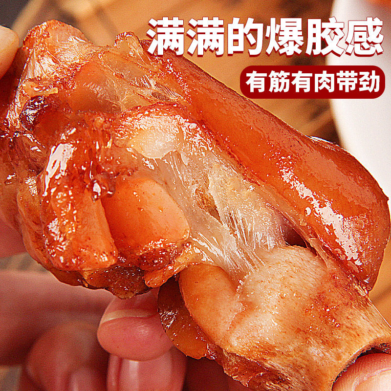 卤师兄爆胶猪蹄香辣味卤味熟食猪脚开袋即食下酒菜真空包装小零食,淘宝优惠券,粉丝福利购,淘宝优惠卷
