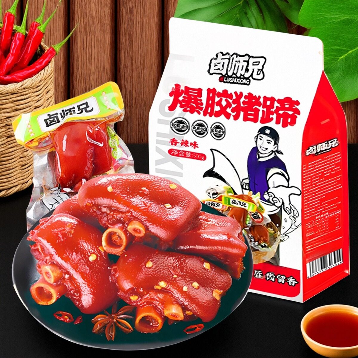 卤师兄爆胶猪蹄香辣味卤味熟食猪脚开袋即食下酒菜真空包装小零食,淘宝优惠券,粉丝福利购,淘宝优惠卷