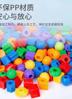 穿线珠子穿珠精细动作训练积木