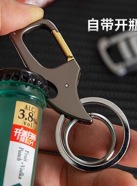 带拆快递小刀男士款腰挂钥匙扣