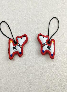 旺财手工刺绣diy钥匙扣材料包