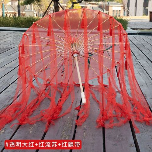 透明绢纱流苏伞小城谣舞蹈伞古装伞汉服伞古风油纸伞旗袍走秀摄影 - 图0