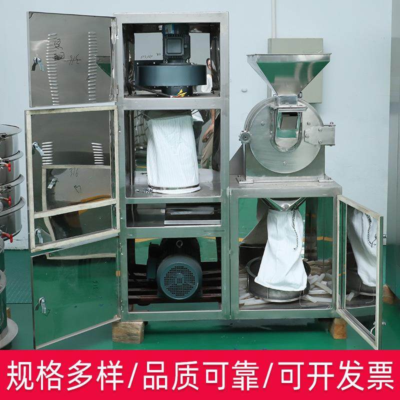 中草药粉碎机食品药品粉碎机不锈钢多功能粉碎机化工原料粉碎设备,淘宝优惠券,粉丝福利购,淘宝优惠卷