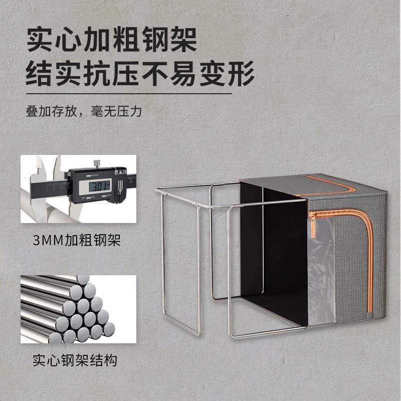 家用棉被收纳箱大号可折叠布艺钢架收纳箱衣柜整理箱卧室衣物 - 图1