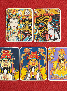 2025新款手工绘藏风唐卡扎基拉姆生肖文殊绿度母装饰挂件