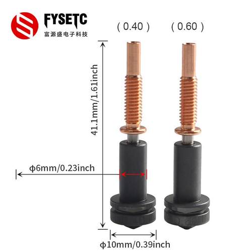 3D打印机配件 REVO挤出头高流量0.4/0.6mm硬化钢喷嘴可打高温耗材 - 图1
