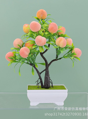 仿真绿植桌面摆件石榴果家居装饰发财红果塑料花摆设柠檬水果