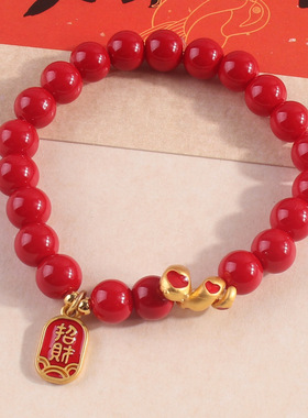 新款国风生肖蛇年本命年手链女百搭串珠纳福手串女朋友闺蜜小