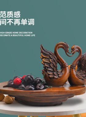 创意美式天鹅果盘酒柜客厅家居装饰品摆件工艺礼品桌面收纳盒