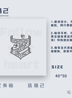 猎己 时DAI少年团演唱会脸贴图腾纹身贴ZHANG真源贴纸40x50mm