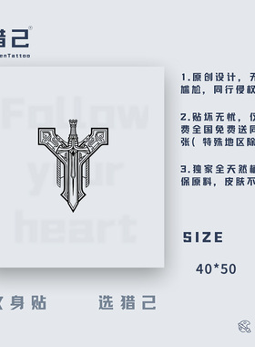 猎己 时DAI少年团演唱会脸贴图腾纹身贴YAN号翔草本40x50mm