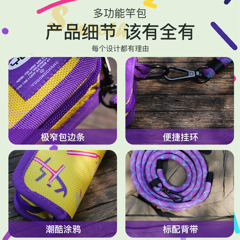 YGC small things fishing rod bag cartoon graffiti fishing gear bag