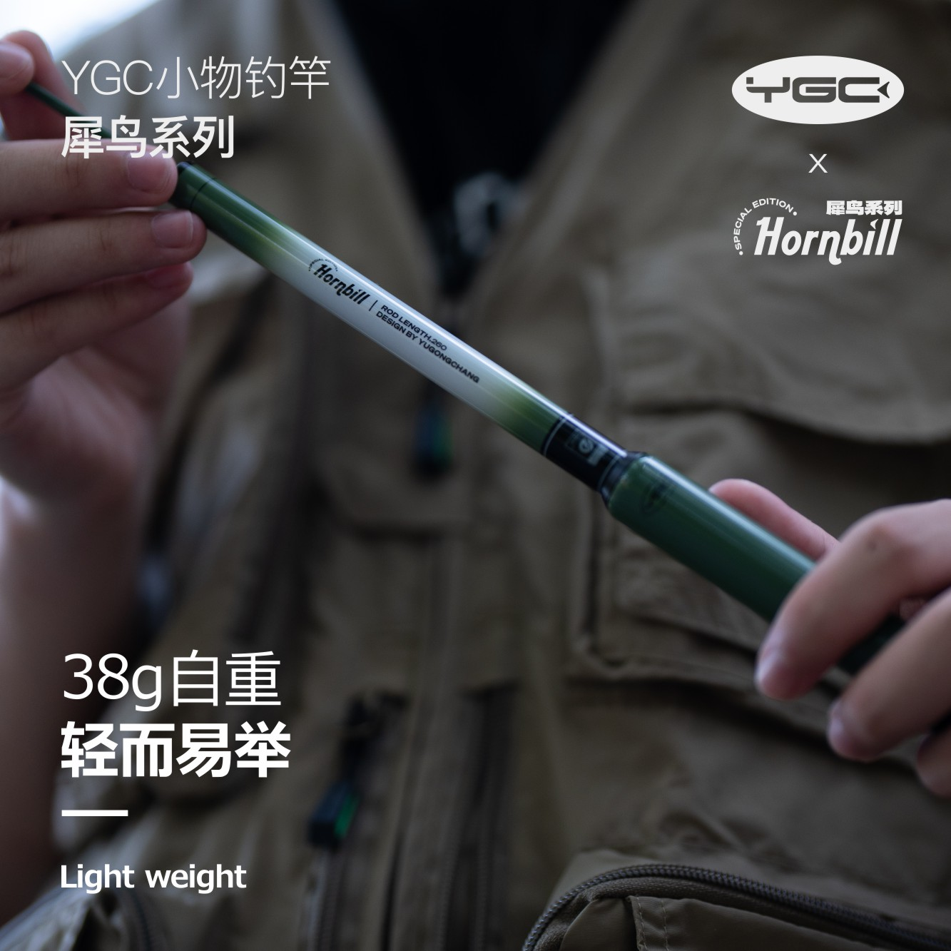 YGC犀鸟小物钓竿2.4/2.6M龙井绿新手钓鱼一体便携迷你短节溪流竿,淘宝优惠券,粉丝福利购,淘宝优惠卷