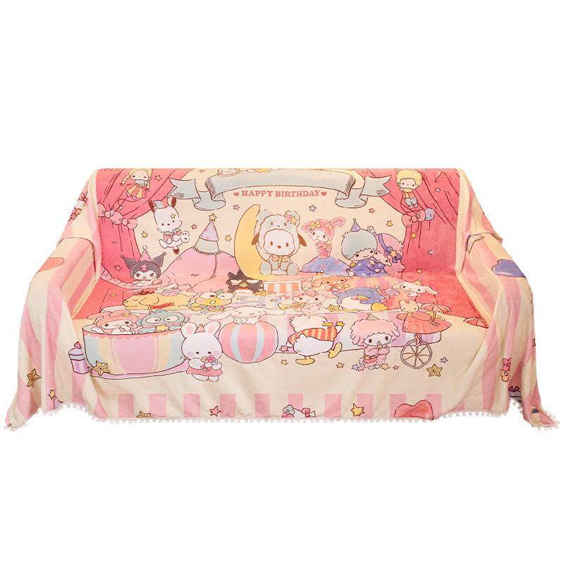 沙发毯披肩盖巾秋冬加厚沙发罩全盖巾卡通毛绒坐垫少女心可爱粉色,淘宝优惠券,粉丝福利购,淘宝优惠卷