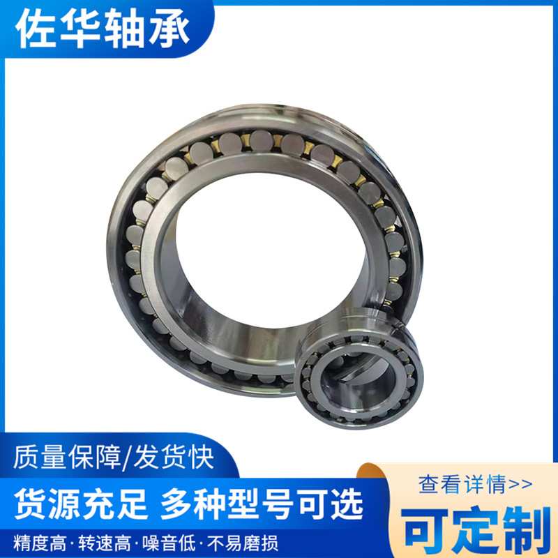 318类 双列圆柱滚子轴承 D3182144 NN3044K NN3048K/P5W33 NN3052 - 图1