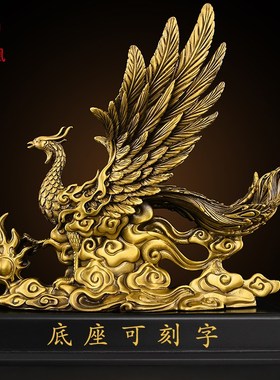 铜凤凰摆件龙凤呈祥吉祥物中式家居入户玄关酒柜客厅装饰结婚礼物