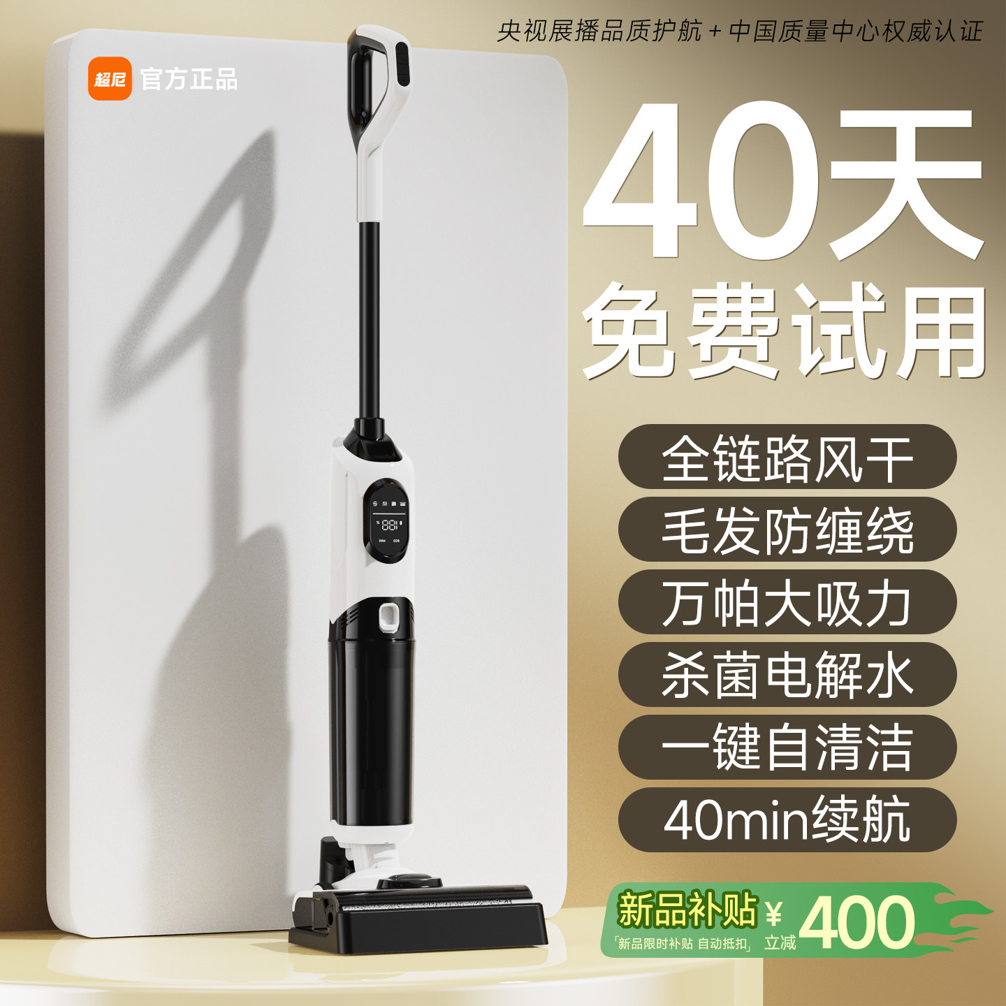 智能洗地机拖吸一体家用拖地吸尘扫地三合一无线拖把毛发自动清洗