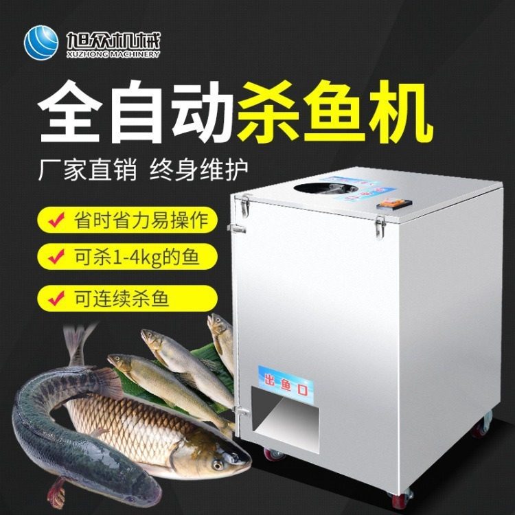 全自动杀鱼机商用去鳞剖腹去内脏水产海鲜工厂酒店厨房杀鱼机机械,淘宝优惠券,粉丝福利购,淘宝优惠卷