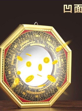 门对路冲铜卦八挂镜摆件