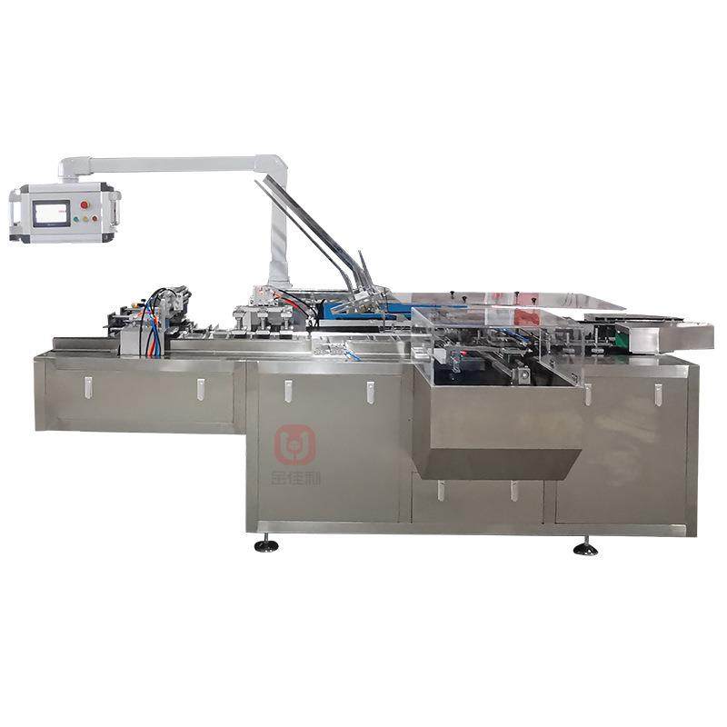 自动装盒机箱包装线JJL-装盒 化妆品盒香全封烟盒折盒 蛋糕面包入,淘宝优惠券,粉丝福利购,淘宝优惠卷