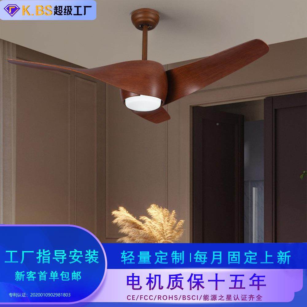 复古创意变频风扇87148包邮卧室静音1灯8正W反转吊扇三色调灯光客,淘宝优惠券,粉丝福利购,淘宝优惠卷