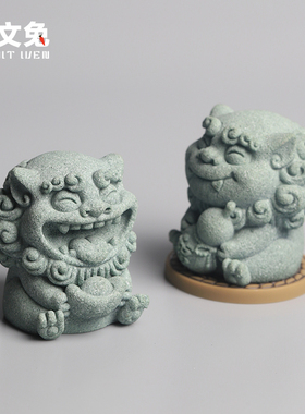 国潮风欢喜狮爷创意个性摆件客厅室内车载轻奢装饰品送礼手办