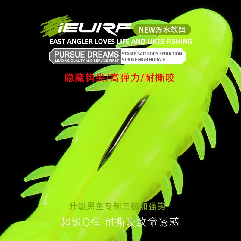 2024新款狂狐打黑土豆浮水软虫黑鱼专用路亚假饵15克远投滑口专杀 - 图1