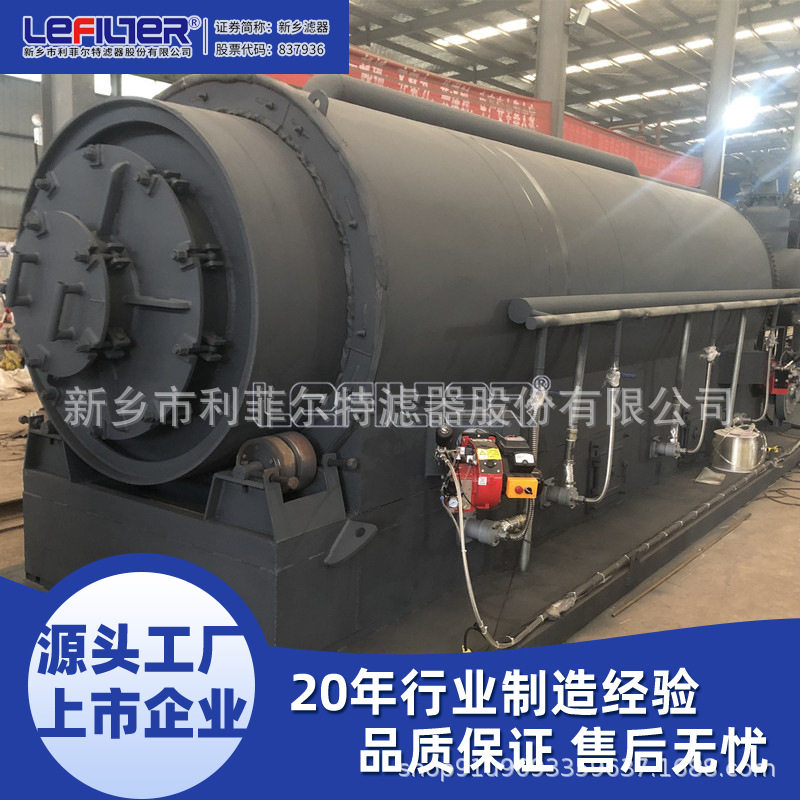 Intelligent tire pyrolysis, automatic sorting, pyrolysis failure rate, zero production efficiency, pyrolysis equipment