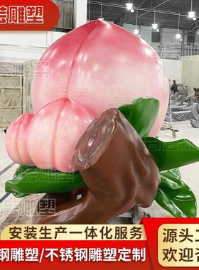 大型户外仿真蟠 桃水果蔬菜玻璃钢雕塑新农村建设农庄生态园装饰