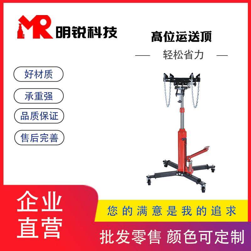 产地货源千斤顶系列高位运送顶套缸液压高压运送器变速箱托架,淘宝优惠券,粉丝福利购,淘宝优惠卷