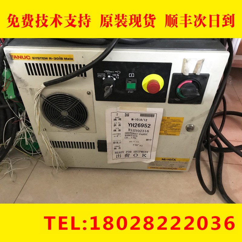 A05B-2651-B002 A05B-26u52-B031 发那科SYSTEM R-30IB MATE机器 - 图0