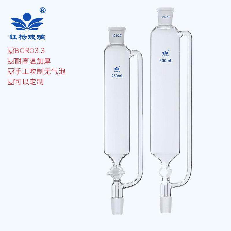 具四氟玻璃恒压滴液漏斗10/25/50/100/250/500/1000/2000/5000ml,淘宝优惠券,粉丝福利购,淘宝优惠卷