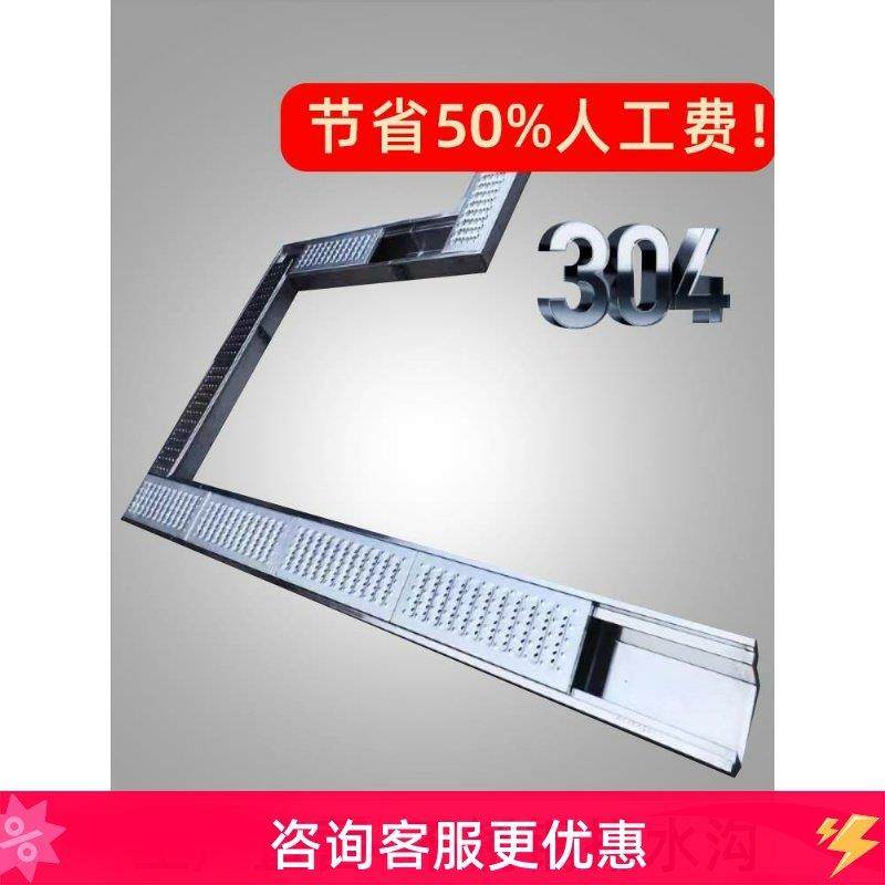 304不锈钢成品排水沟U型槽排水槽地沟厨房下水道沟槽水槽盖板水沟,淘宝优惠券,粉丝福利购,淘宝优惠卷