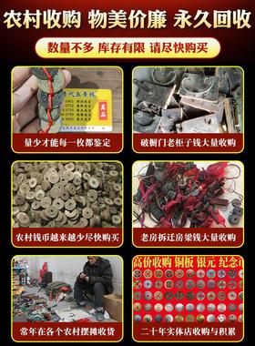 过门石下五帝钱压门槛真品铜钱入户门葫芦挂件黄专用装修出入平安