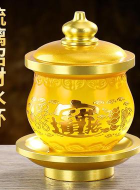 琉璃招财净水杯供水杯供佛圣水杯观音佛杯家用供奉佛堂佛桌供杯
