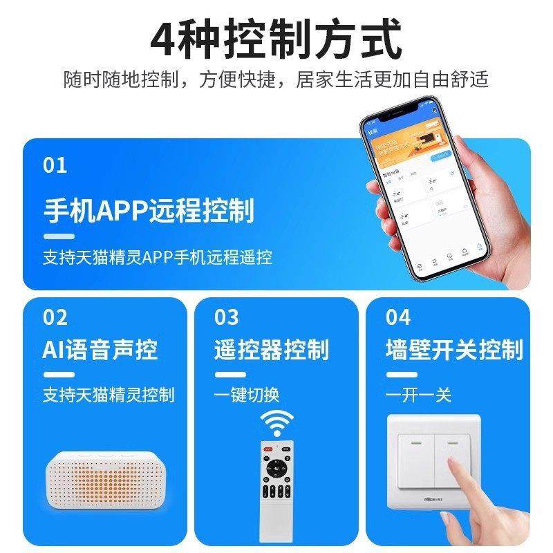 网红2024新款客厅饭厅吊扇灯卧室一体智能导风吸顶吊扇灯现代简约,淘宝优惠券,粉丝福利购,淘宝优惠卷