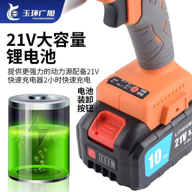 可携式锂电液压钻孔器电动桥架打孔机电箱檩条光伏C型钢免打孔器,淘宝优惠券,粉丝福利购,淘宝优惠卷