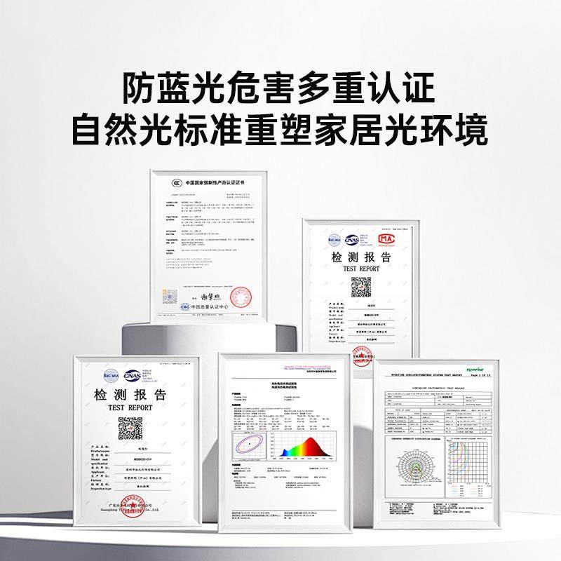 月影海之光全光谱护眼2代客厅灯超薄无缝隙超亮led吸顶灯全屋套餐,淘宝优惠券,粉丝福利购,淘宝优惠卷