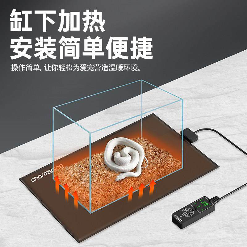 石墨烯恒温加热垫智能调控设备宠物蛇爬宠冬眠可控温调节档升温器,淘宝优惠券,粉丝福利购,淘宝优惠卷