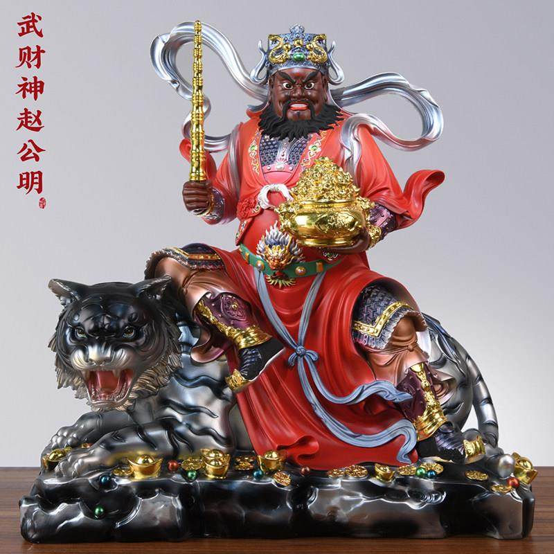 五路财神赵公明摆件树脂黑虎玄坛武财神爷神像办公室店铺供奉家用,淘宝优惠券,粉丝福利购,淘宝优惠卷