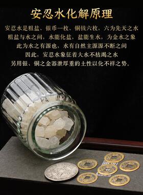安仁水正品临床头西北角卫生间安仁水瓶安仁水瓶卧室摆件