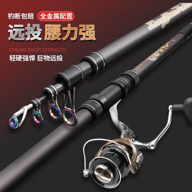 浪尖酷渔海杆远投竿海杆抛竿碳素超硬锚杆锚鱼竿大物海钓鱼竿套装,淘宝优惠券,粉丝福利购,淘宝优惠卷