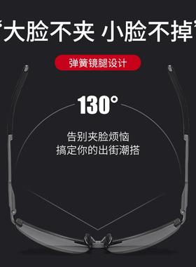 德国进口男士开 车司机偏光变色太阳眼镜日夜两用骑行钓鱼防强光